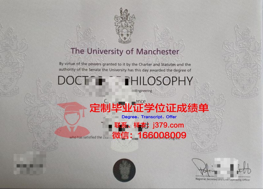 曼彻斯特大学毕业证样品University of Manchester Diploma