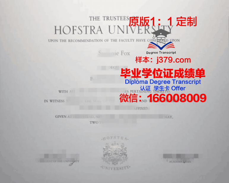 里加斯特拉迪什大学毕业证什么样子