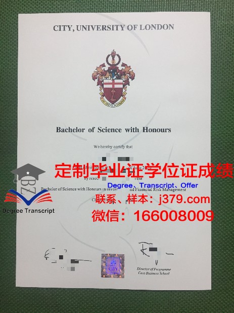 杏林大学毕业证外壳(大学毕业证外皮)