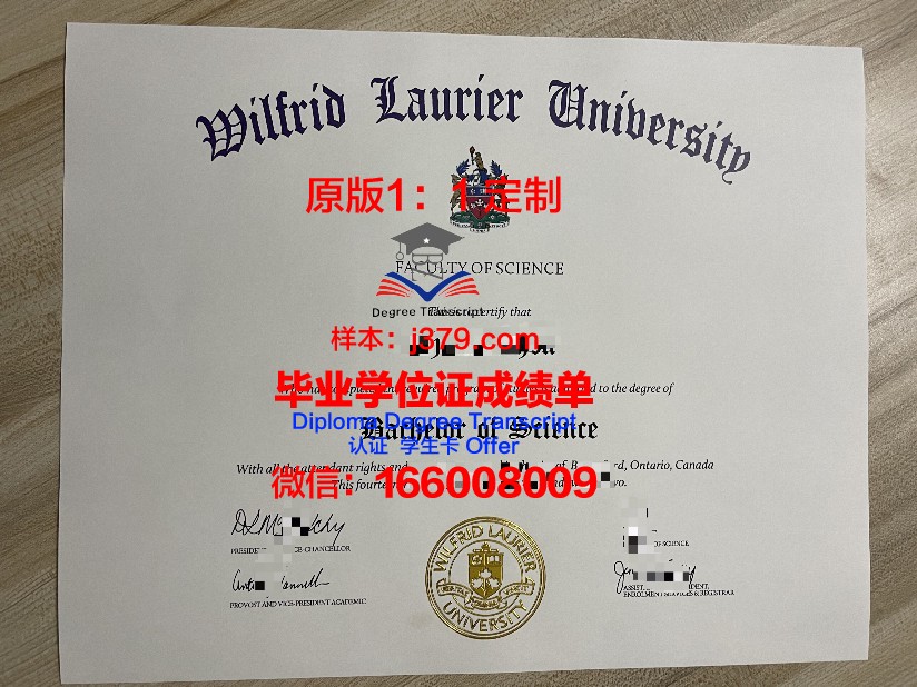 里德学院毕业证diploma