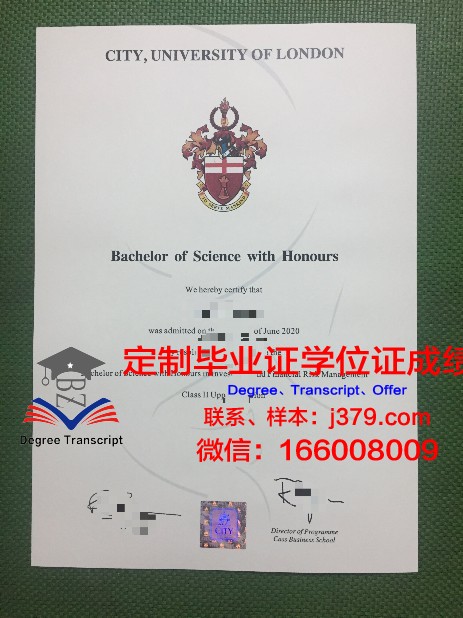 鄂木斯克国立交通大学毕业证防伪