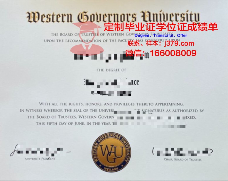 里尔第三大学毕业证书模板(里尔第三大学世界排名)