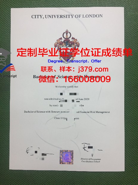 邦雅斯兰国立大学毕业证原件(索邦大学毕业证)