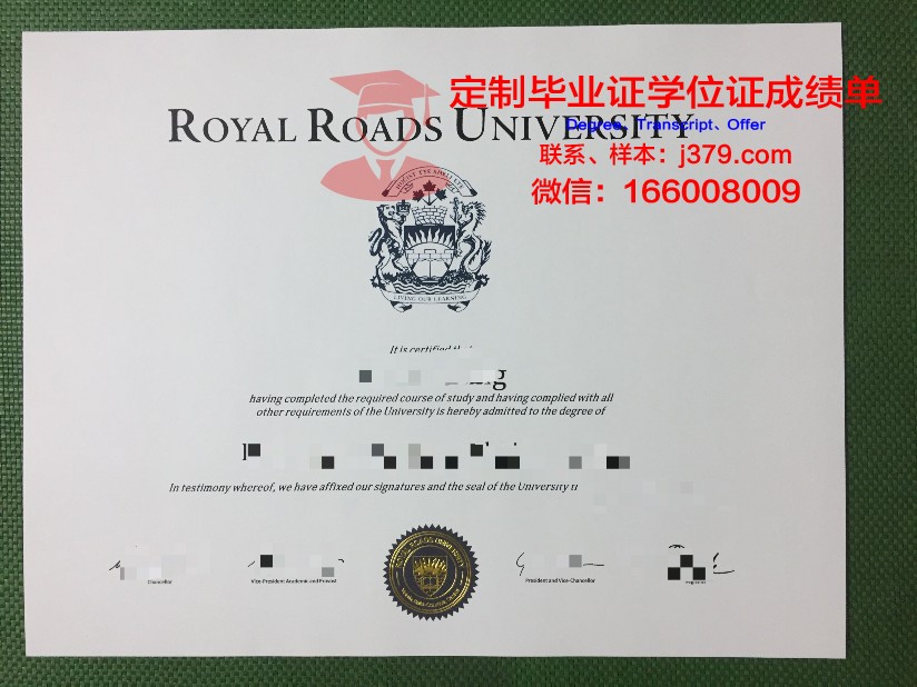 那空沙旺皇家大学毕业证书图片模板(沙功那空皇家大学)