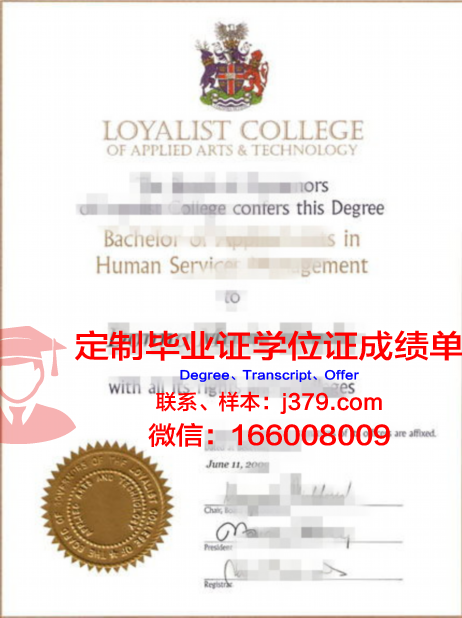 那不勒斯美术学院毕业证学位文凭学历Diploma