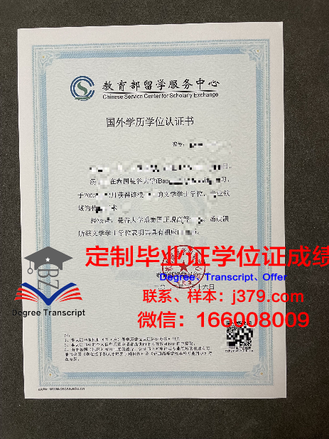 曼谷大学毕业证照片(曼谷大学毕业服)