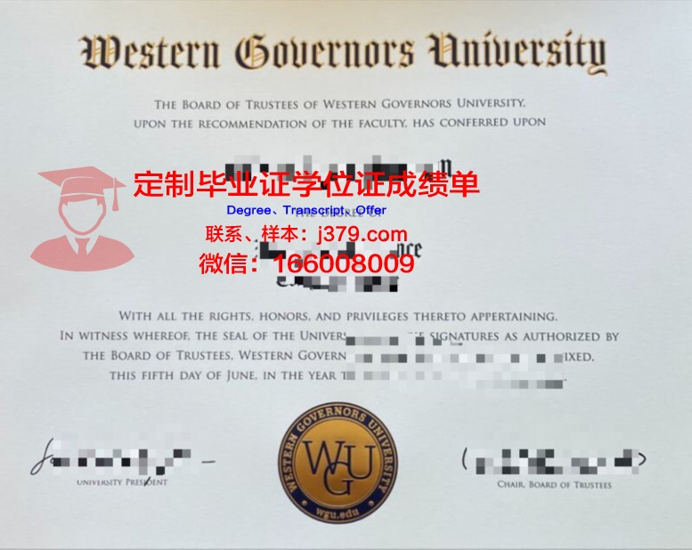 曼纽尔奎松大学研究生毕业证书(美国纽曼大学毕业证)