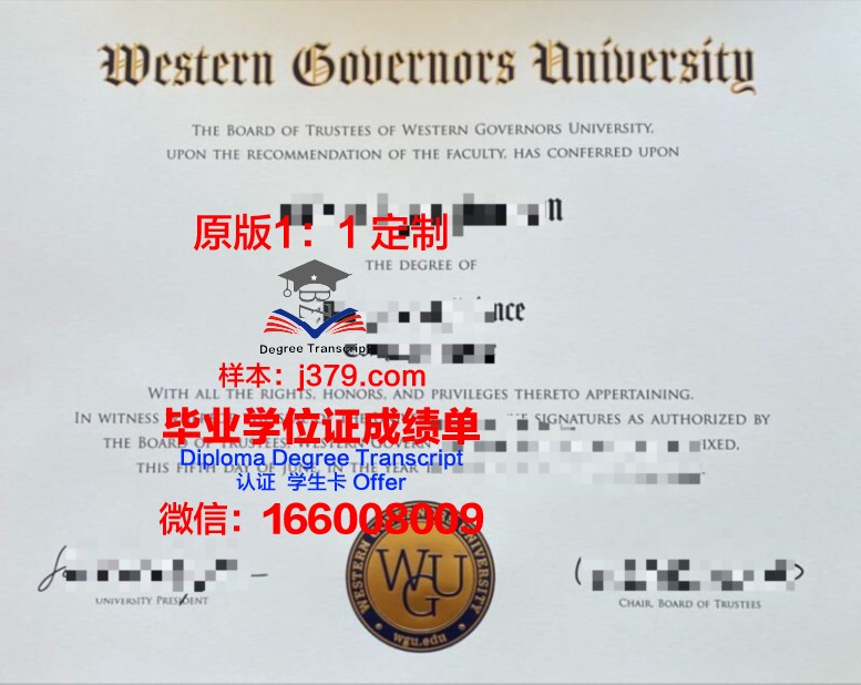 曼恩大学（勒芒大学）的毕业证都能做(曼德勒大学世界排名)