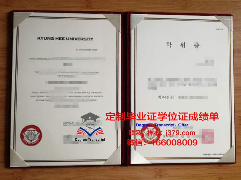 那牙卡雷斯大学diploma证书