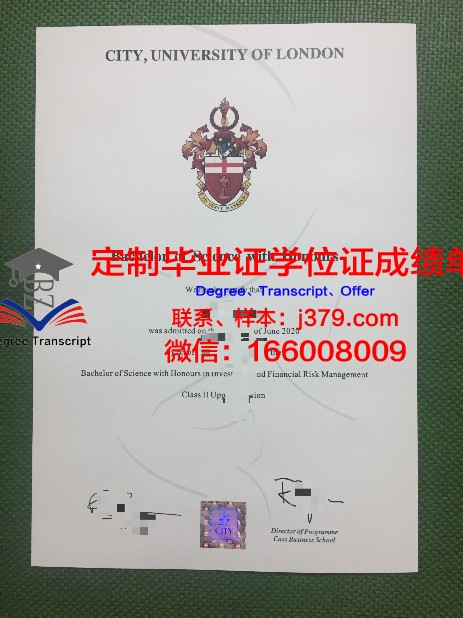 李大学本科毕业证(大学本科毕业证尺寸是多少厘米)