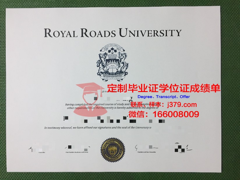 那空沙旺皇家大学成绩单(那空沙旺皇家大学世界排名)