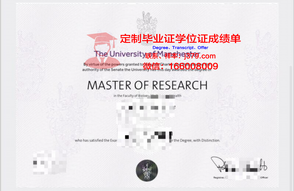 曼彻斯特大学建筑专业毕业证(曼彻斯特建筑学院的学位是什么)