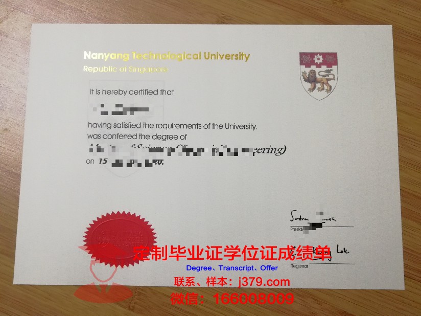 酒糟麦克雷学院毕业证图片Lees-McRae College Diploma