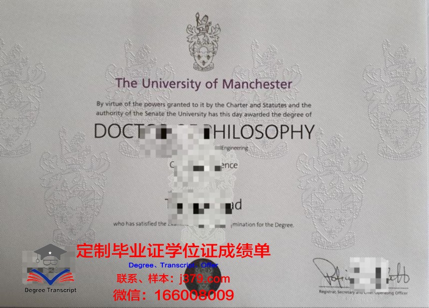 曼彻斯特大学毕业证日期查询(曼彻斯特大学毕业证拿到的时间)