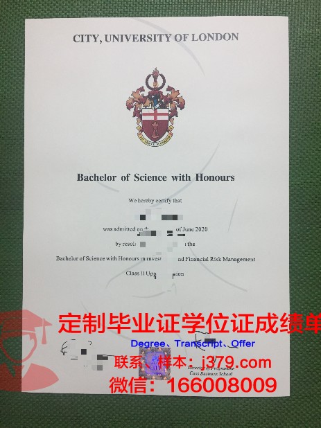 朗沃德大学本科毕业证：承载荣誉与梦想的证书