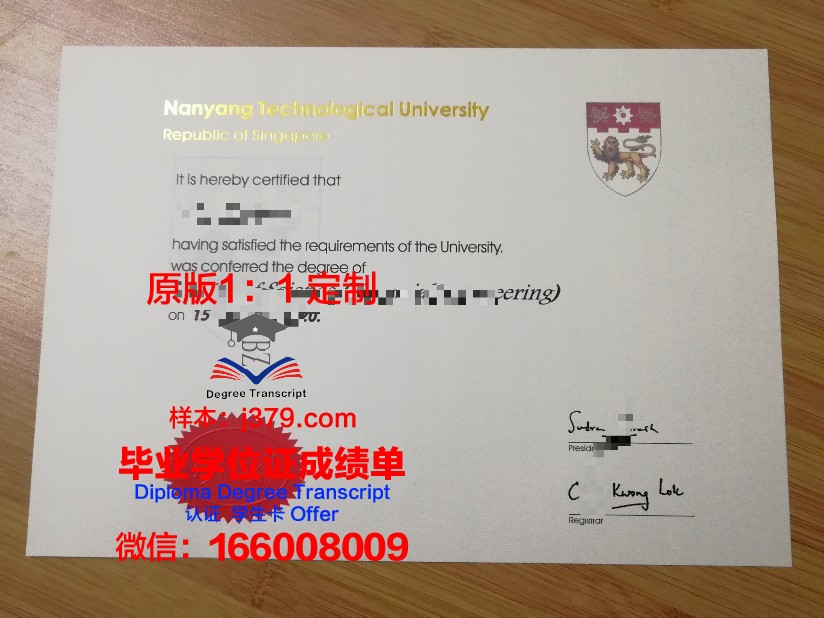 朗沃德大学毕业证学位文凭学历Diploma