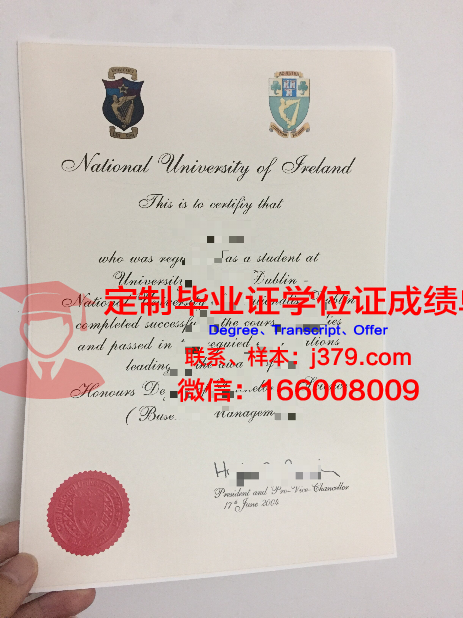 都柏林三一学院毕业证好找工作吗(都柏林大学圣三一学院学费)