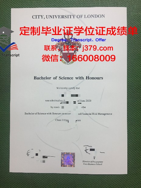 里加工业大学毕业证书(理工学校毕业证)