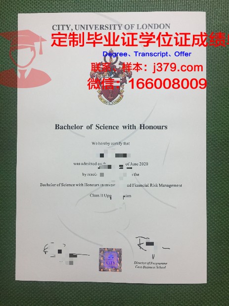 里师毕业证：承载历史记忆的教育瑰宝