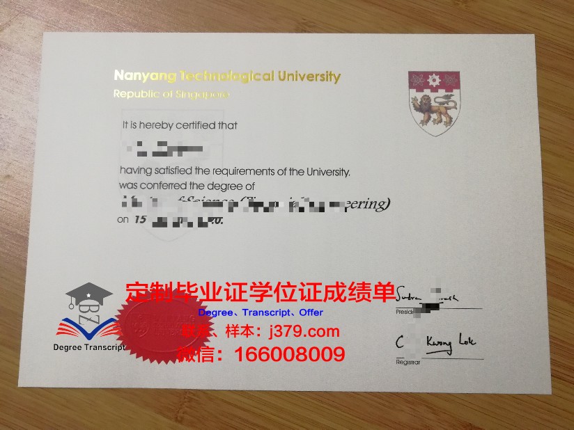 里加工业大学毕业证案例(加州理工大学毕业证)