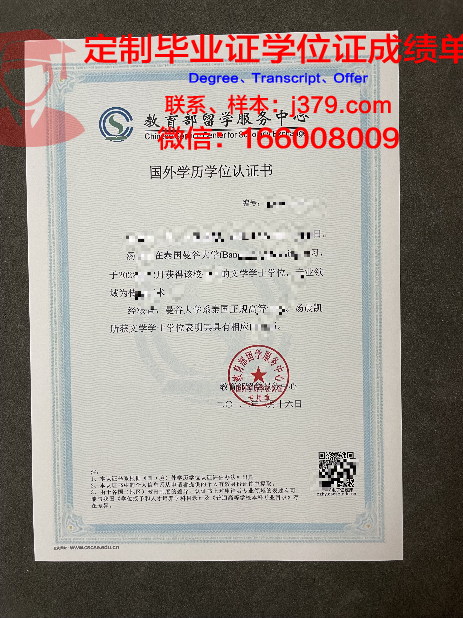 曼谷皇家理工大学毕业证好找工作吗(曼谷皇家理工大学毕业证好找工作吗知乎)