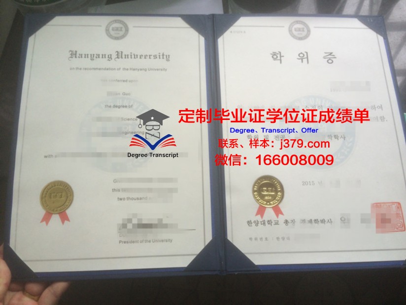 曼大学位证：一份沉甸甸的荣誉与责任