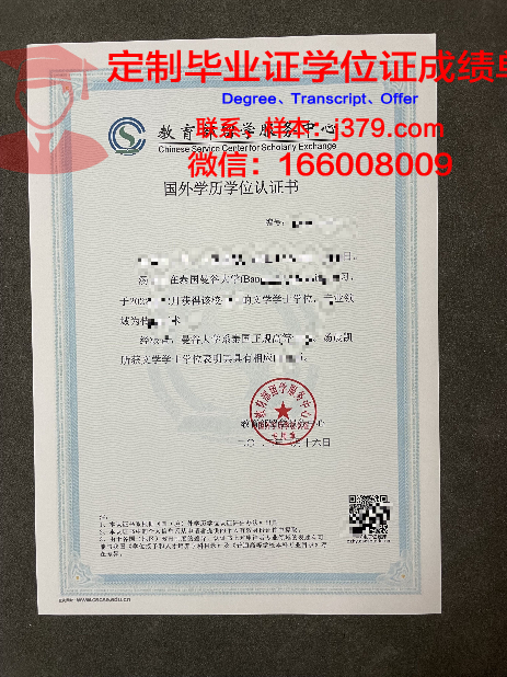 曼谷大学研究生毕业证(曼谷大学研究生毕业证图片)