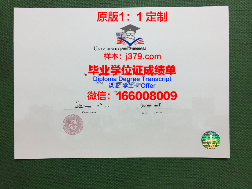 杜伦大学学位证翻译模板(杜伦大学硕士毕业证)