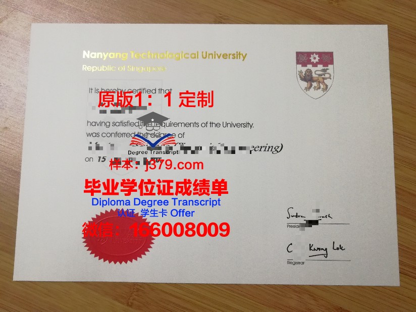 里加理工大学毕业证照片(理工毕业证书)