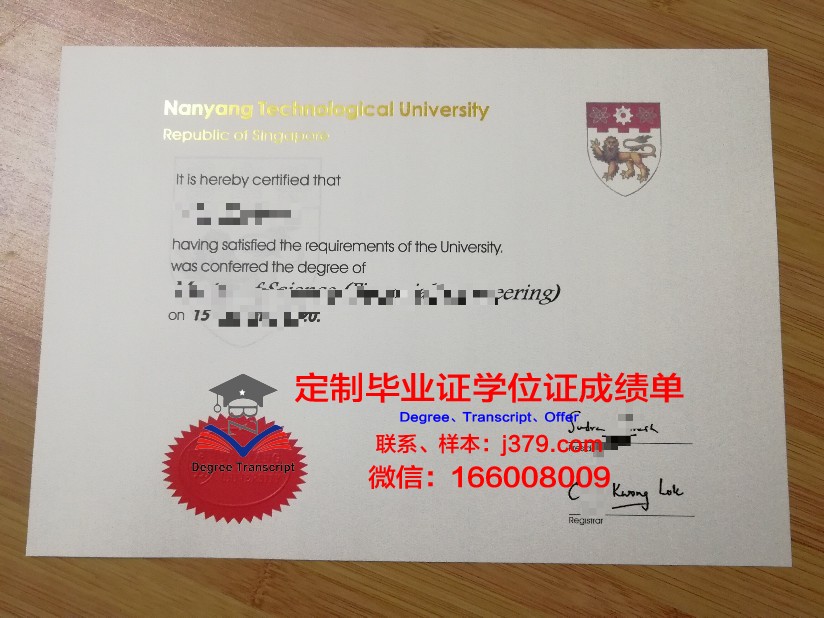 里加理工大学的毕业证都能做(理工大毕业证都有什么专业)