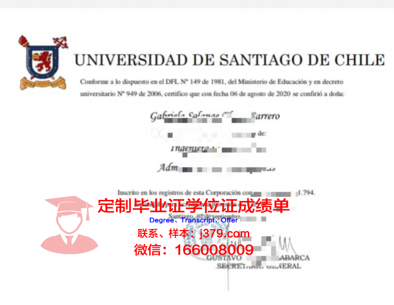 智利大学毕业证Diploma文凭