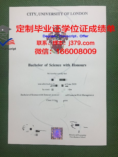 鄂木斯克国立交通大学毕业证是什么模样