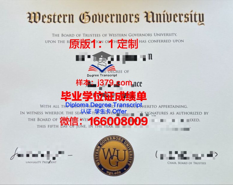 曼恩大学（勒芒大学）毕业证外壳(曼大毕业典礼)