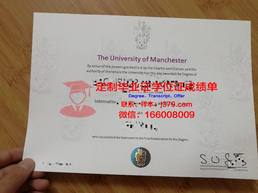 曼德勒计算机研究大学成绩单(英国曼彻斯特大学计算机)