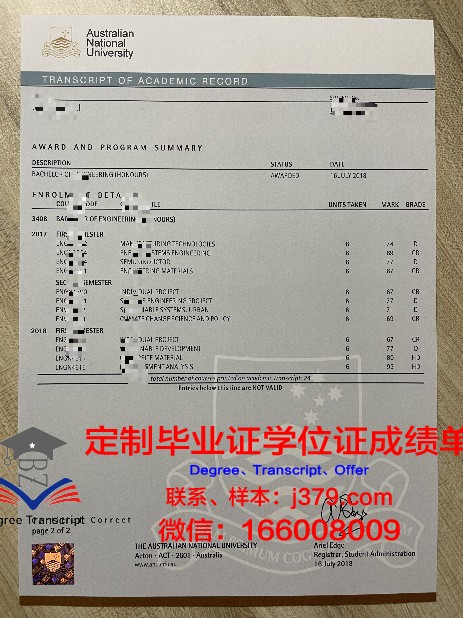 鄂木斯克国立大学成绩单(鄂木斯克国立大学成绩单)