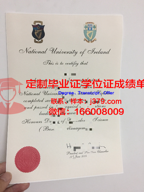 都柏林圣三一大学本科毕业证 Trinity College Dublin diploma