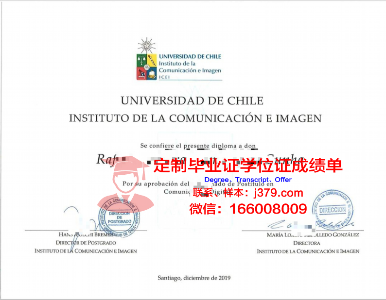 智利天主大学的毕业证啥样(智利天主大学vs)