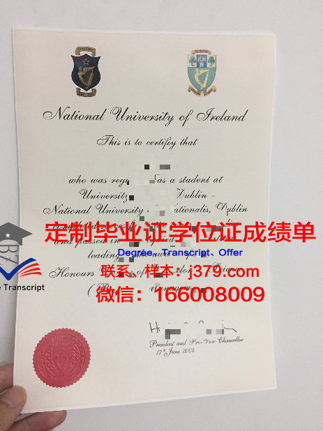 都柏林城市大学的毕业证都能做(都柏林城市大学专业排名)