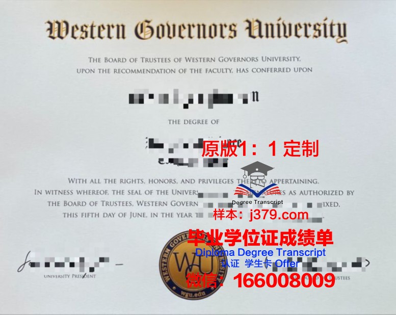 本特利大学毕业证成绩单(本特利大学排名)