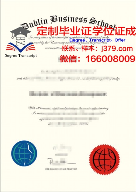 都柏林大学毕业证图片University College Dublin Diploma