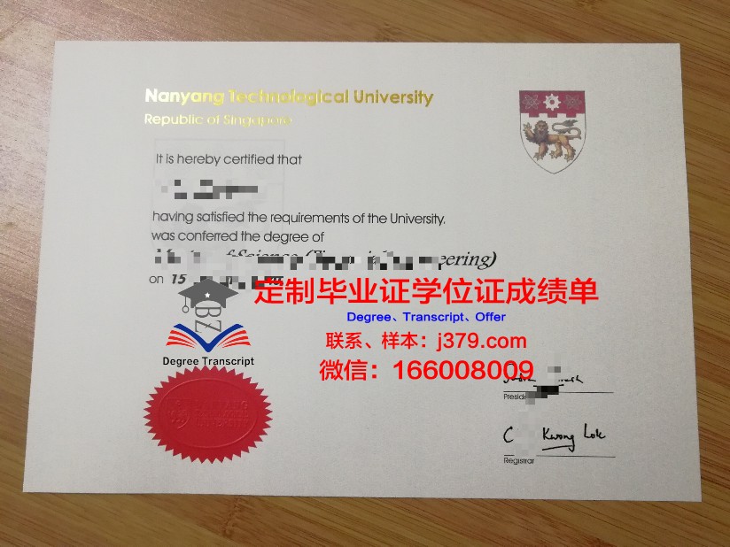 酪农学园大学毕业证认证成绩单Diploma