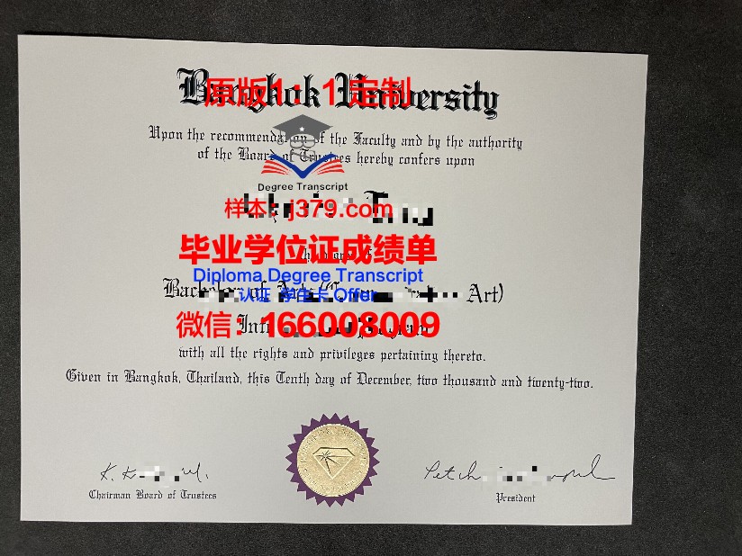 曼谷大学研究生毕业证书(曼谷大学研究生读几年)