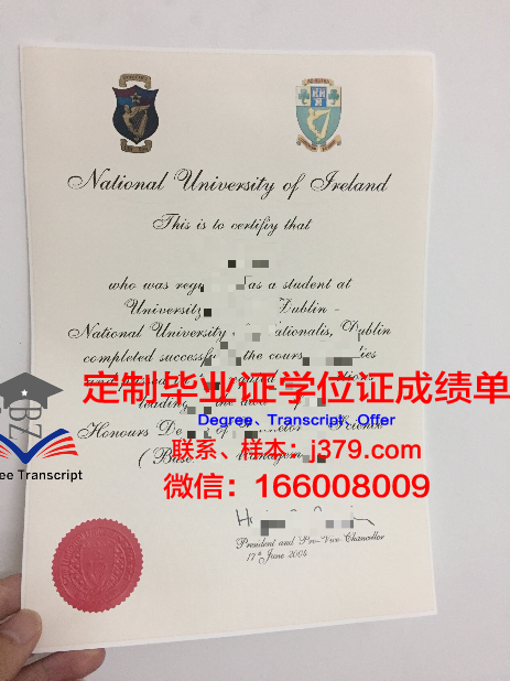 都柏林大学学院毕业证学位证(都柏林大学好毕业吗)