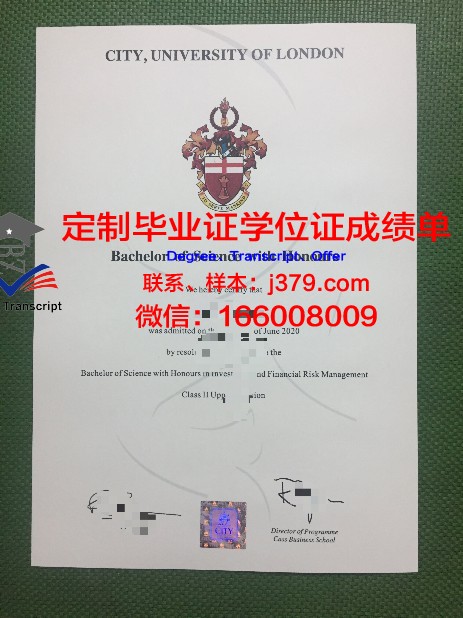 里尔国立高等建筑与景观学院学位证书(里尔综合理工学院)