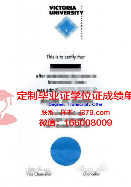 智者阿方索十世大学硕士毕业证书样本