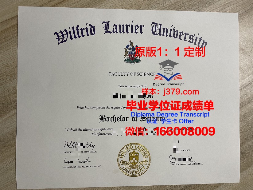 里德学院硕士（研究生）毕业证 Reed College diploma