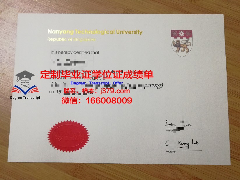 李大学毕业证样本(大学毕业证样子)