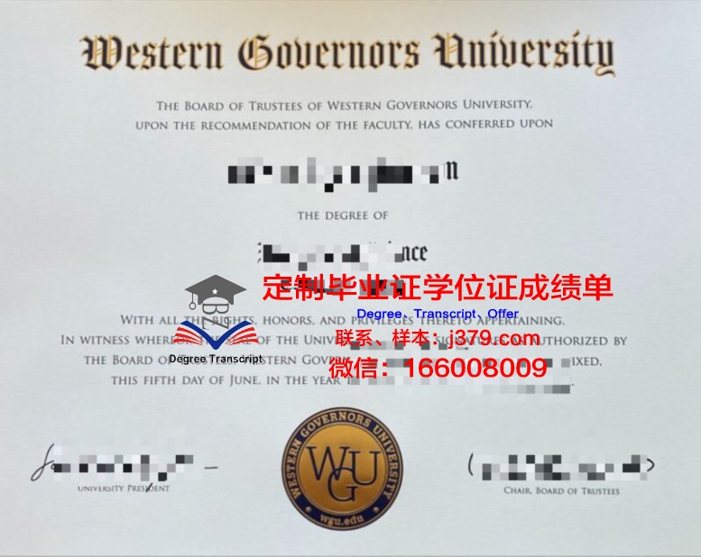 本特利大学毕业证长什么样(本特利大学怎么样)