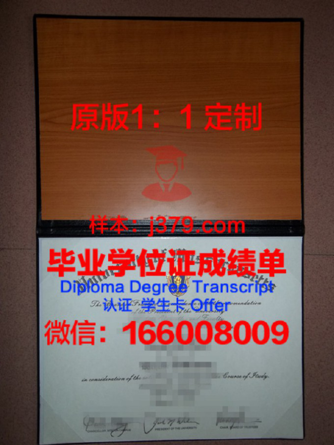 麻省国际学院毕业证学位文凭学历Diploma