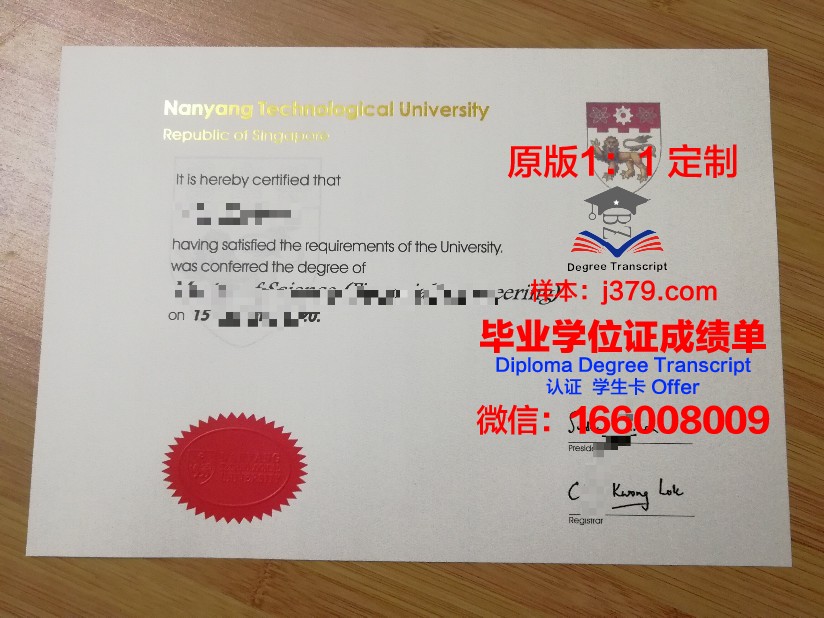 杏林大学毕业证外壳(大学毕业证外皮)